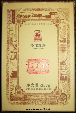 ShaanxiJingweiQiZiFuzhuan2012