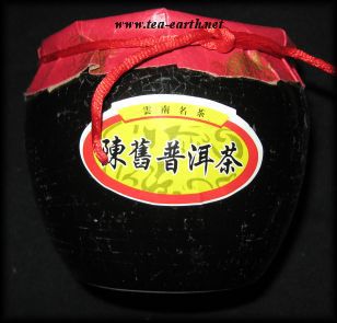 Pu Er Superior