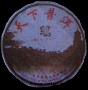 Tin Xia Old Tea Horse Gan Quan