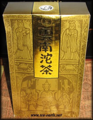 XGJiaJiGiftbox2004