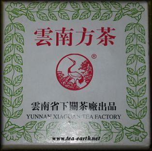 Xiaguan Fang Cha 2003 - prvn produkce