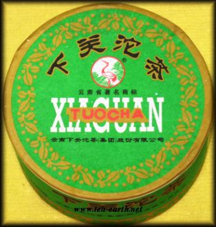 Xiaguan Tuo Cha Box 2006