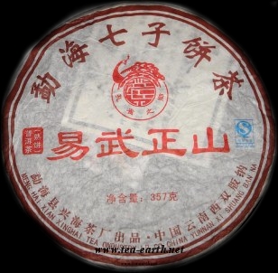 Xing Hai Bulang