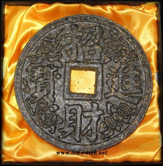 Yunnan Chinese Coin Shaped, 2004