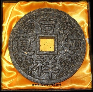Yunnan Chinese Coin Shaped, 2004