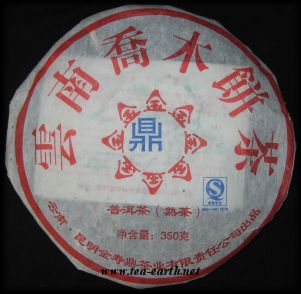 Yunnan Chitsu Pingcha 2007