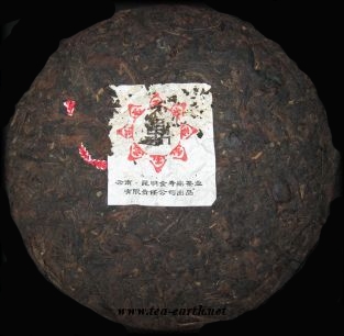 Yunnan Chitsu Pingcha 2007