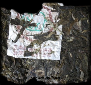 Green Beeng Cha 200g, 2005