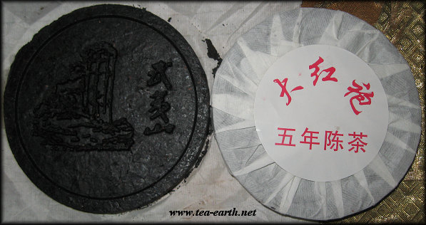 2005DaHongPao