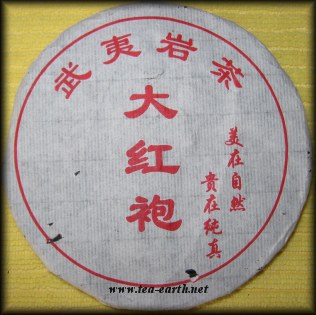 Da Hong Bao, kolek