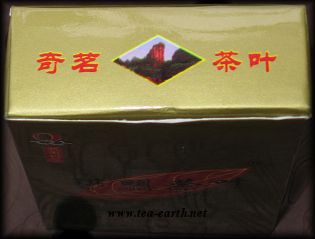 Da Hong Pao Ji Pin