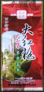 Da Hong Pao, 2008