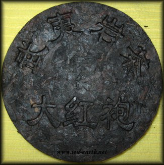 Shui Hsien Wu Yi Shan, lisovan