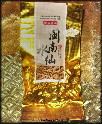 ShuiXianYongchunII2014