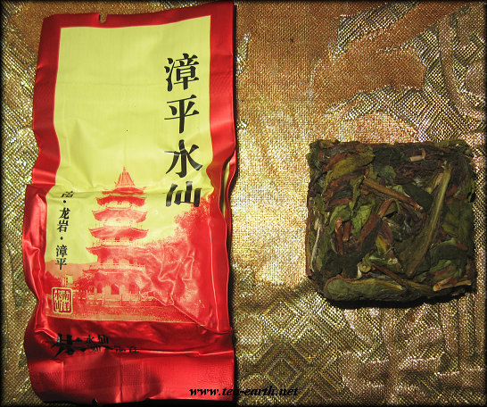 ShuiXianZhangpingSlightCharcoalRoasted2014